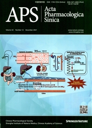 Acta Pharmacologica Sinica期刊