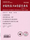 中国循证心血管医学