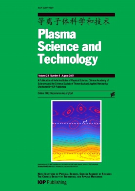 Plasma Science and Technology期刊