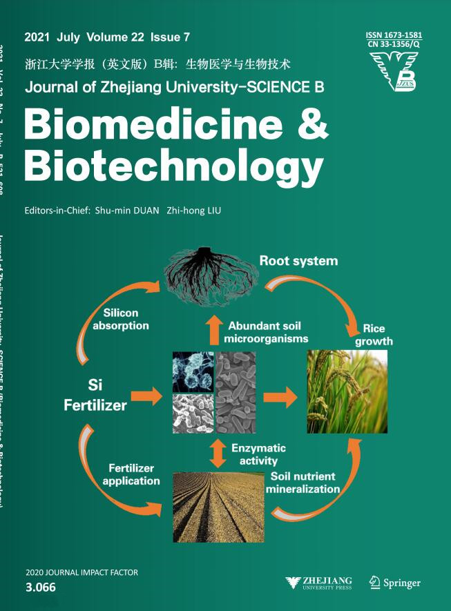 Journal of Zhejiang University-Science B(Biomedicine Biotechnology)期刊