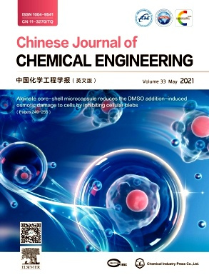 Chinese Journal of Chemical Engineering期刊