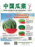 中国瓜菜
