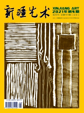最愛 中国新疆 吐魯番民間図案紋飾芸術 アート/エンタメ - www 