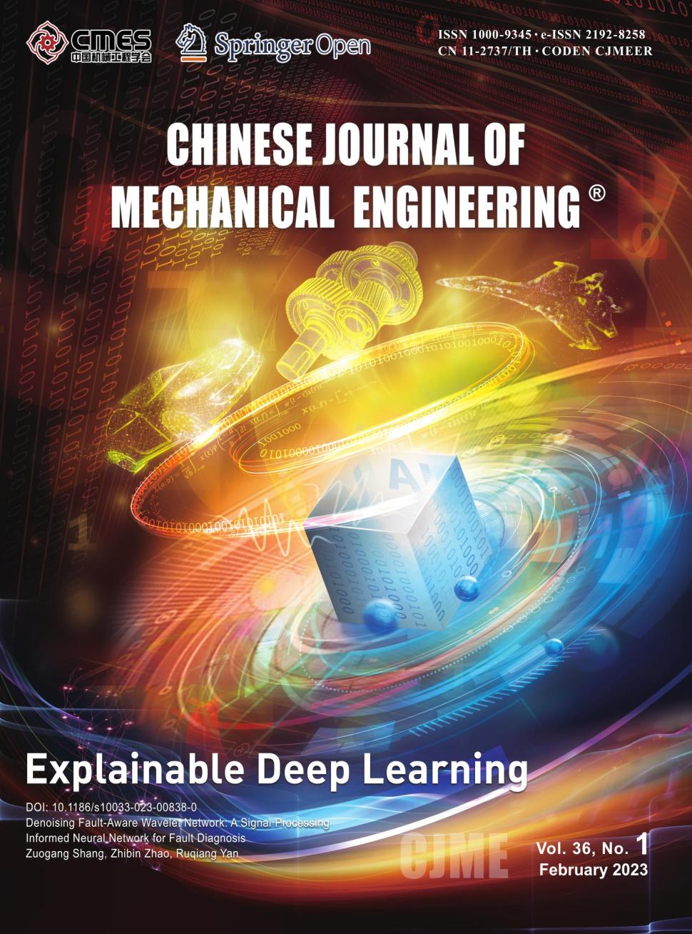 Chinese Journal of Mechanical Engineering期刊