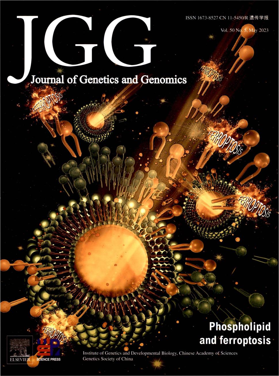 Journal of Genetics and Genomics期刊