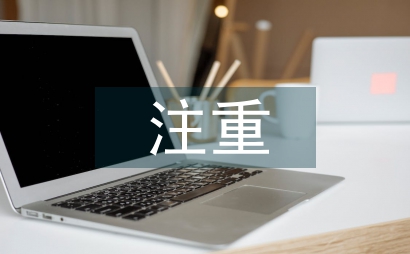 注重合理分配期刊资源研究