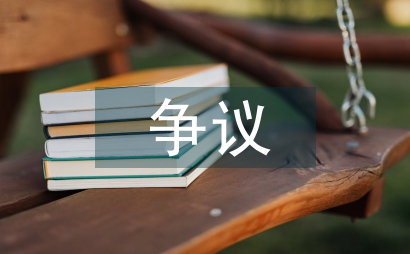 学前英语教学争议与发展策略浅议