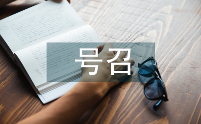 号召社会力量参与海洋科普事业综述