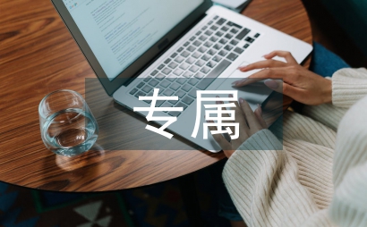 专属护士对高端儿科护理需求的影响