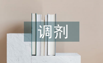 研究生调剂系统