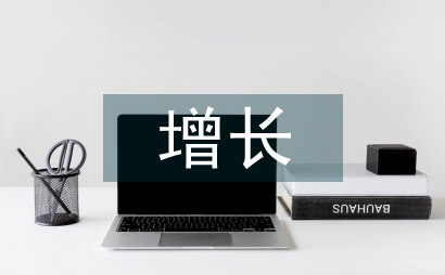 农业经济增长影响因素分析