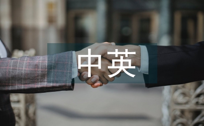 中英数字媒体设计人才继续教育培养