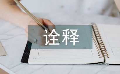 诠释林风眠高妙画风的嬗变轨迹