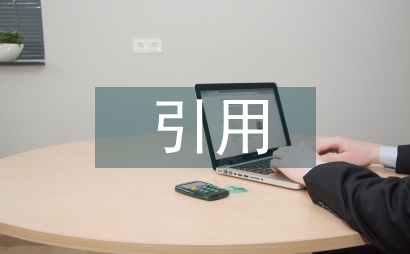 继续教育培训中引用项目管理探索