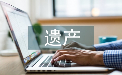 体育赛事遗产管理策略