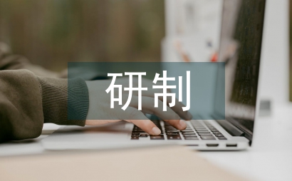 工程机械抗磨液压油的研制技术