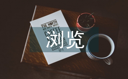 动态浏览环境设计教学研究