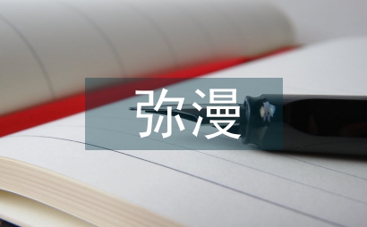 弥漫硬化型甲状腺乳头状癌的影像学