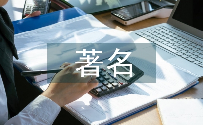 金融学著名理论