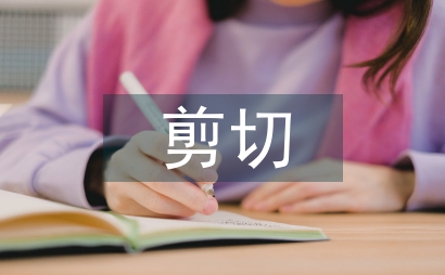 剪切型金属阻尼器在高层项目中应用