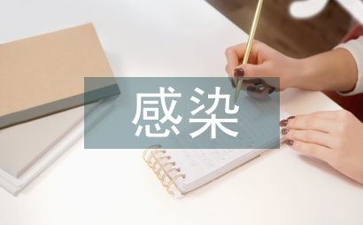 人感染h7n9禽流感应急预案