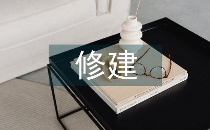 城市道路修建的意义