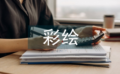 略观古船船艏鹢鸟彩绘的成因