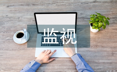 B超监视妇产科人工流产应用