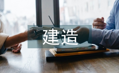 论远程教育助力教育体系的建造