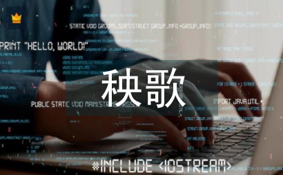 秧歌在舞蹈教学的运用