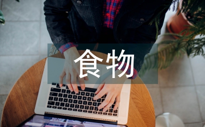 高蛋白食物有哪些