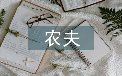 农夫山泉娱乐营销策略