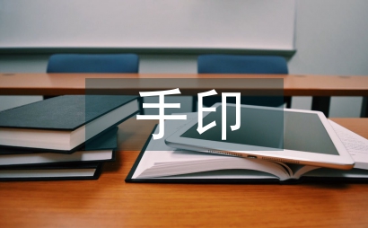 论手印和DNA证据的特性及关系