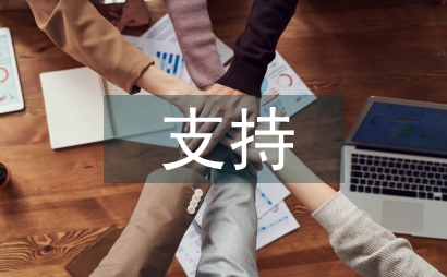 银行业支持农业科技改革探析