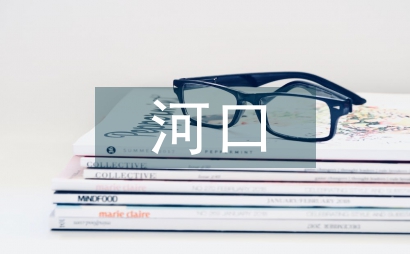 流域河口三维场景实现