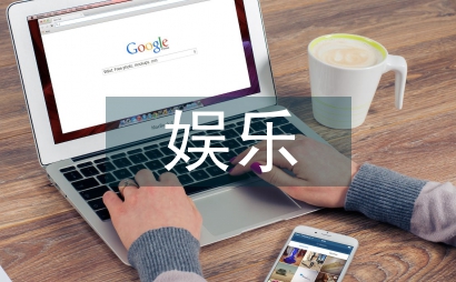 娱乐公司盈利模式