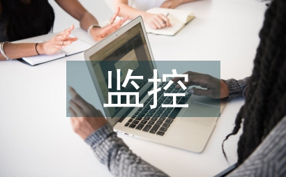 安全检测与监控课程改革思路