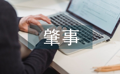 肇事逃逸的处罚标准