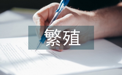 鳙鱼水库网箱繁殖方法