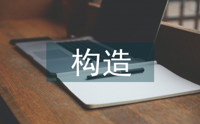 构造特色经济文化品牌