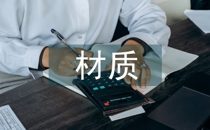 材质在书籍封面设计中运用