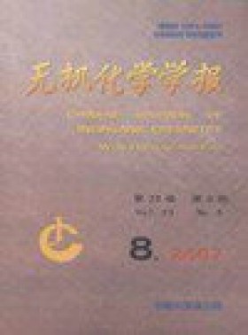 Chinese Journal Of Inorganic Chemistry