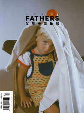 父与子俱乐部