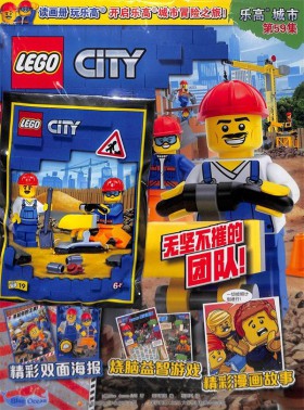 乐高城市
