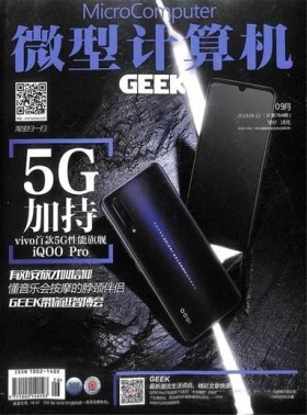 极客GEEK
