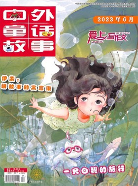 爱上写作文杂志