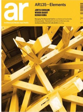 Architectural Review建筑评论杂志