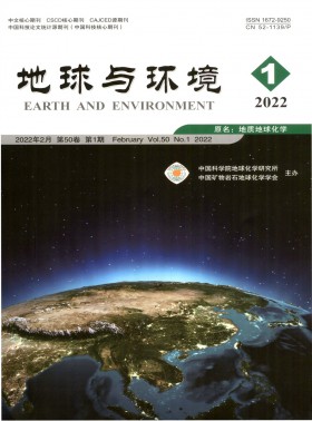 地球与环境