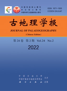 古地理学报