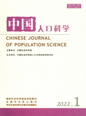 中国人口科学